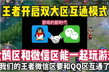 新澳天天彩开好彩大全-2025新澳门彩历史记录怎么跨区组队